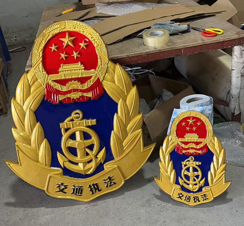 交通執(zhí)法徽合作案例